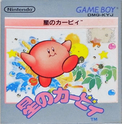 kirby-of-the-stars_0.jpg