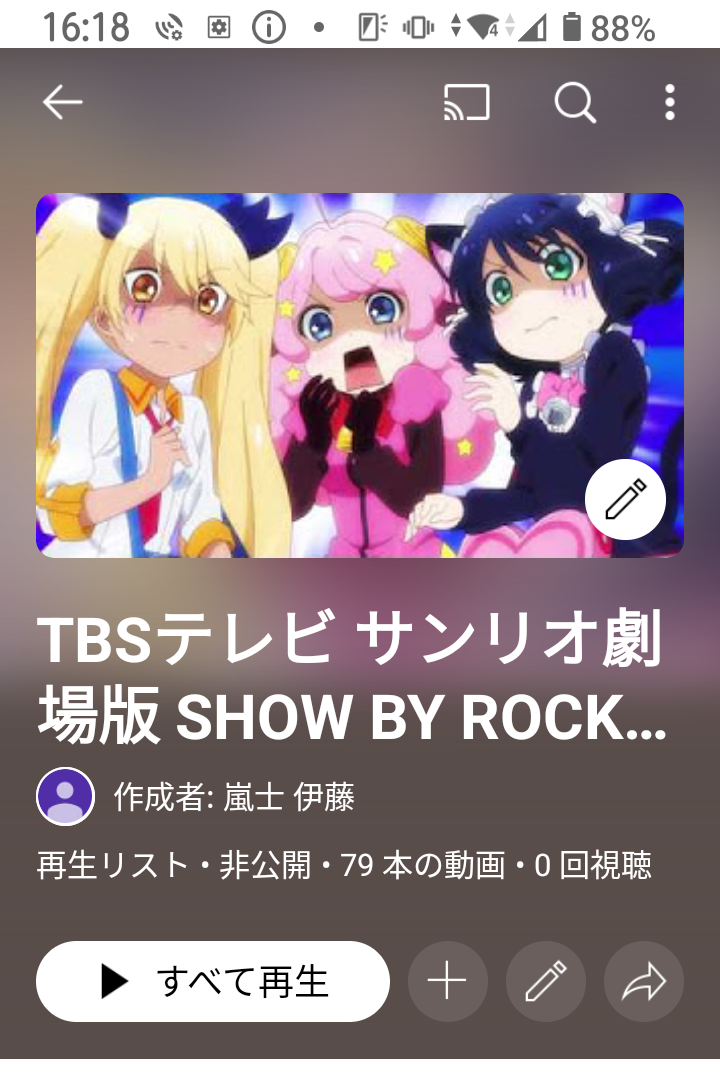 Screenshot_20250427-161826 (1).png