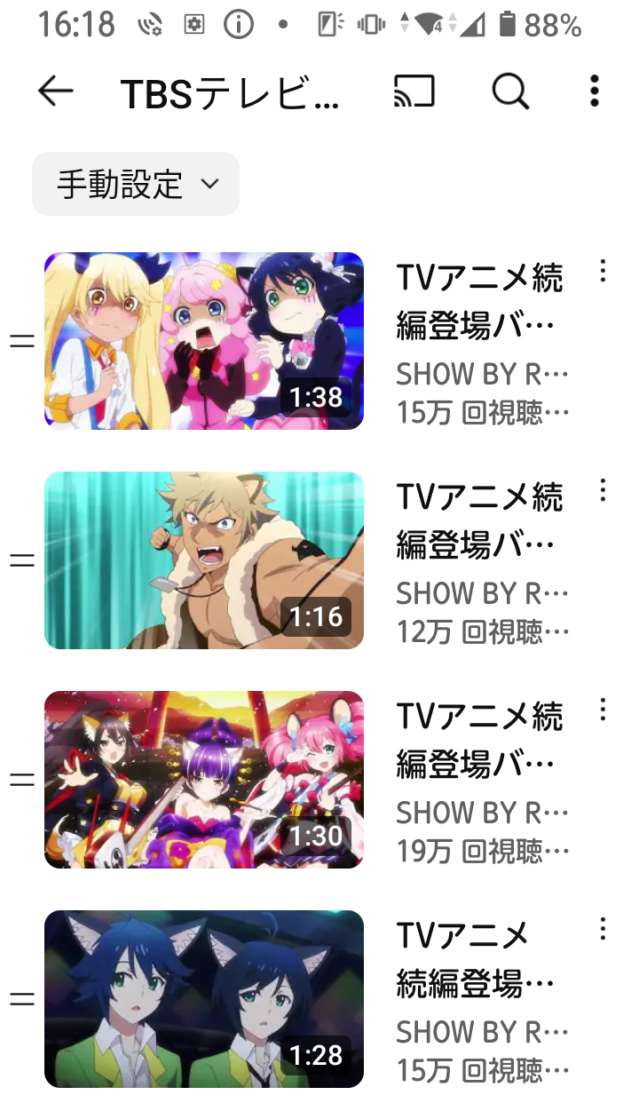 Screenshot_20250427-161836 (1).png