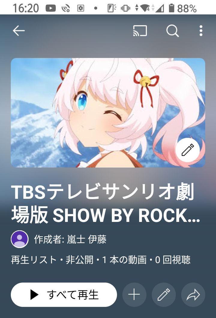 Screenshot_20250427-162050 (1).png