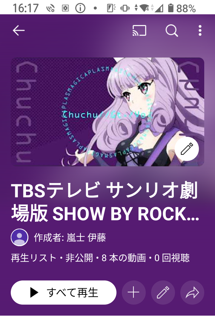 Screenshot_20250427-161744 (1).png