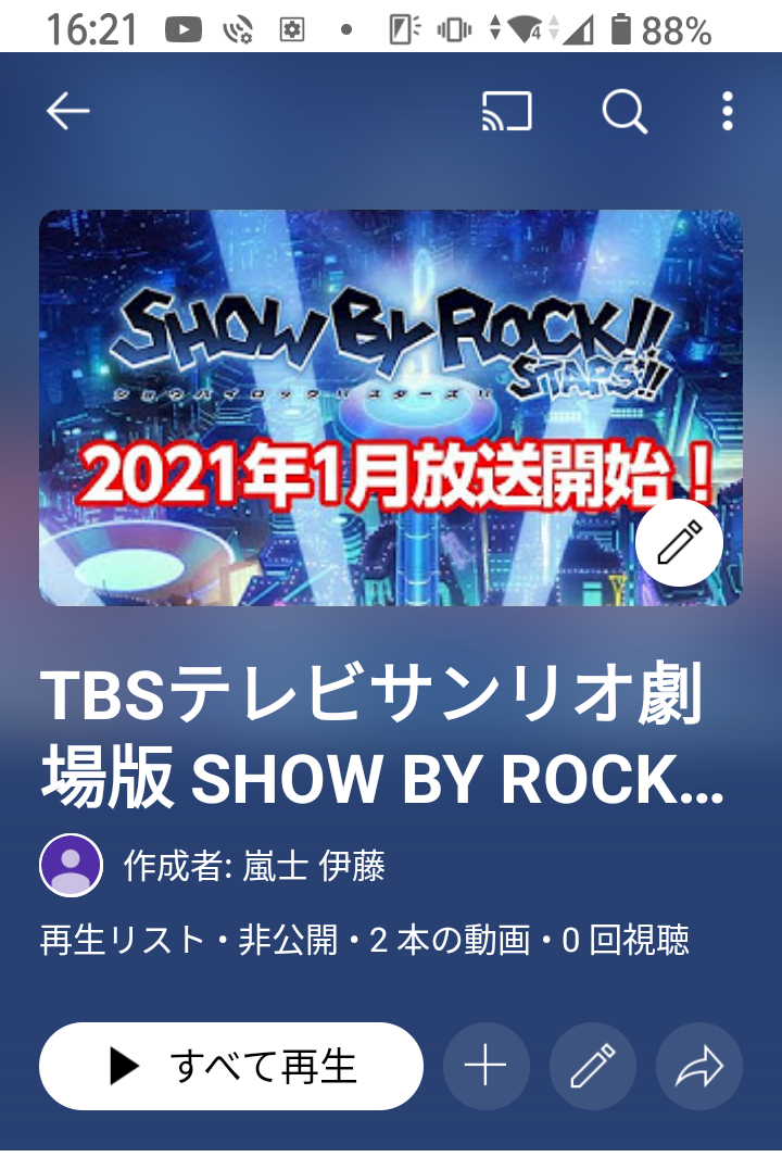 Screenshot_20250427-162104 (1).png