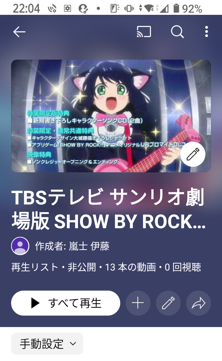 Screenshot_20250529-220448 (1).png